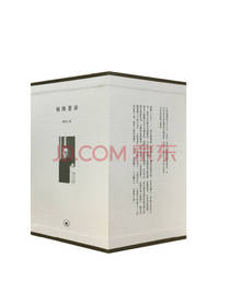 三联书店 《杨绛著译》套装