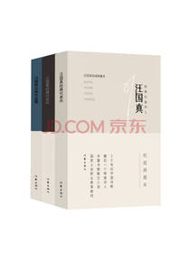 《汪国真作品集》套装