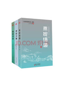 《点亮智慧的心灯》套装