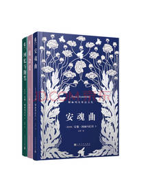 《阿赫玛托娃诗文集》套装