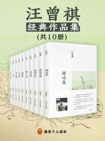 独坐小品