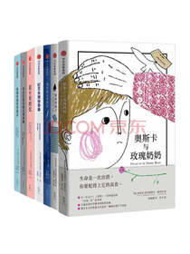 《施米特作品集》套装