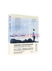刘同著《向着光亮那方》