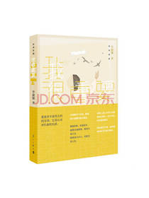 漓江出版社《我很重要》