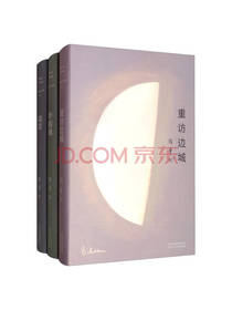 张爱玲散文全集套装