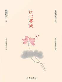 宝瓶菩提