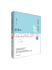 气清景明 繁花盛开