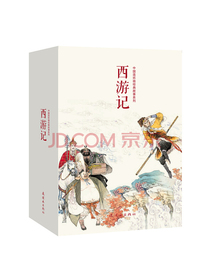 中国连环画经典故事系列：西游记（套装全21册）