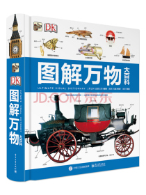 小猛犸童书：DK图解万物大百科(精装)(6-99岁适读)
