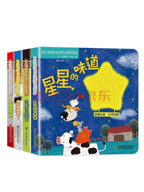幼儿突破思维边界训练洞洞书（全4册）撕不烂早教书 支持小考拉和小达人点读笔