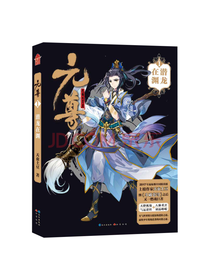 长江出版社元尊一