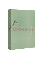 三联书店《最后的闺秀》