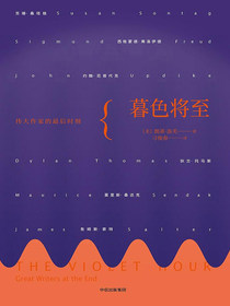 暮色将至