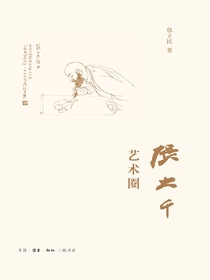 张大千艺术圈