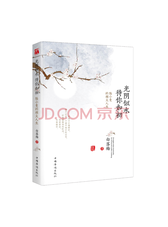 光阴似水 待你如初 陆小曼传