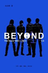 BEYOND正传