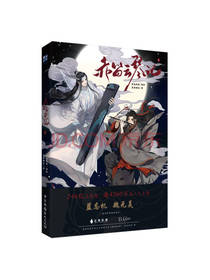 《赤笛云琴记.1》
