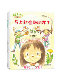 成长是什么 社交力培养