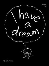 I have a dream