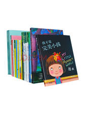 几米全套漫画绘本