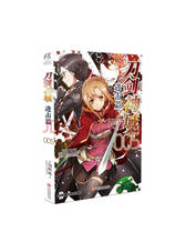 刀剑神域 进击篇005