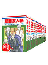 夏目友人帐 套装