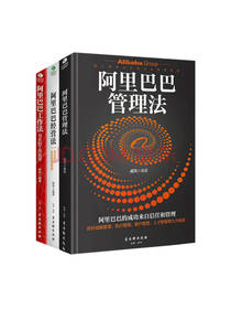 《企业管理与培训书籍》套装