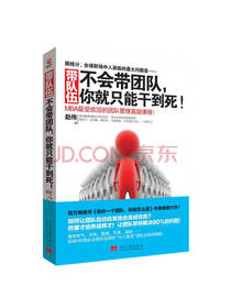 企业管理套装