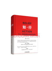 机械工业出版社 知 行