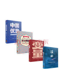 罗振宇知识跨年套装