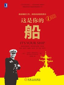 这是你的船