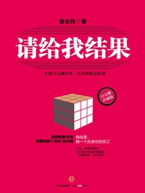 请给我结果（百万册升级版）