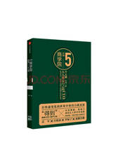 5分钟商学院