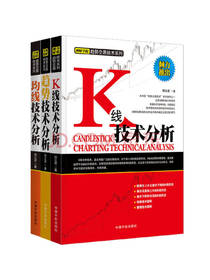 邱立波《趋势交易技术系列》套装