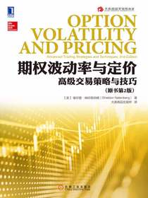 期权波动率与定价：高级交易策略与技巧（原书第2版）