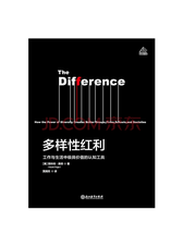 浙江教育出版 多样性红利