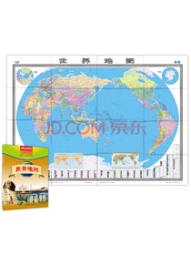 世界地图（盒装折叠版） 1.495米*1.068米