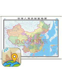 中国地图挂图（AR版 多功能挂图 1.5米*1.1米 无拼缝）