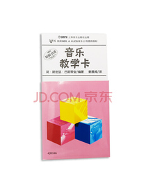 巴斯蒂安音乐教学卡
