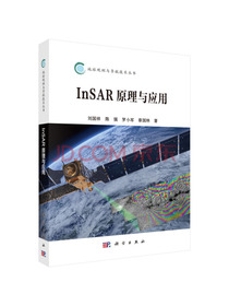 InSAR原理与应用