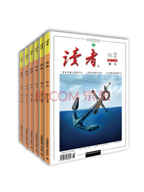 读者欣赏精华　精品套装②（全6册）
