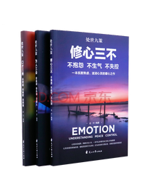 《幽默与沟通》套装