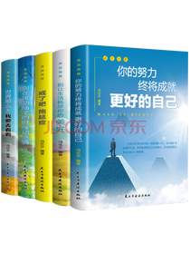 《断舍离》系列套装