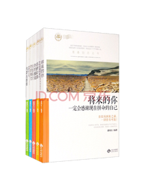 《你的善良必须有点锋芒》套装