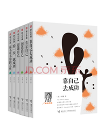 《刘墉：励志珍藏系列》套装