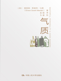 气质