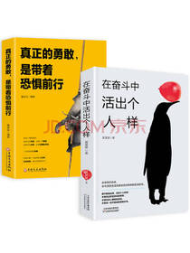 王阔《不要辜负青春》套装