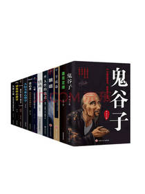 《成功励志书籍套装》