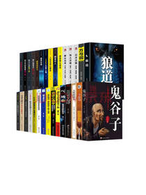 《强者成功励志图书套装》