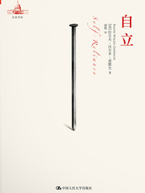 自立